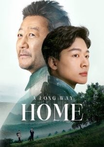 ดูซีรี่ย์ออนไลน์ A Long Way Home (2023)