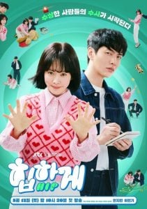 ดูซีรี่ย์ออนไลน์ Behind Your Touch (2023) สืบสัมผัส