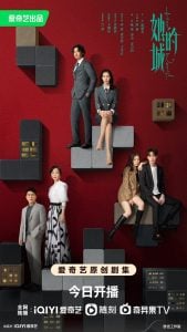 ดูซีรี่ย์ออนไลน์ Her World (2023) โลกของเธอเธอและเธอ