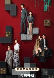 ดูซีรี่ย์ออนไลน์ฟรี Her World (2023) โลกของเธอเธอและเธอ