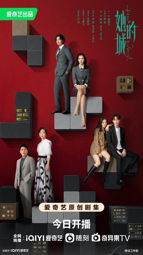 ดูหนังออนไลน์ฟรี Her World (2023) โลกของเธอเธอและเธอ