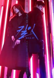 ดูหนังออนไลน์ฟรี Kill It (2019) นักฆ่าล่าอดีต