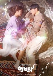 ดูซีรี่ย์ออนไลน์ฟรี Meow the Secret Boy (2020) ปิ๊งรัก เหมียวเปลี่ยนร่าง