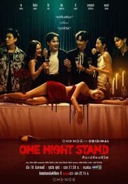 ดูซีรี่ย์ออนไลน์ฟรี One Night Stand (2023) คืนเปลี่ยนชีวิต