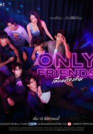 ดูซีรี่ย์ออนไลน์ฟรี Only Friends Uncut (2023) เพื่อนต้องห้าม
