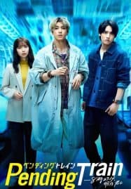 ดูซีรี่ย์ออนไลน์ฟรี Pending Train (2023) รถไฟสายพิศวง