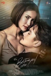 ดูซีรี่ย์ออนไลน์ The Betrayal (2023) เกมรักทรยศ