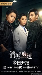 ดูซีรี่ย์ออนไลน์ The Evidence Tells (2023)