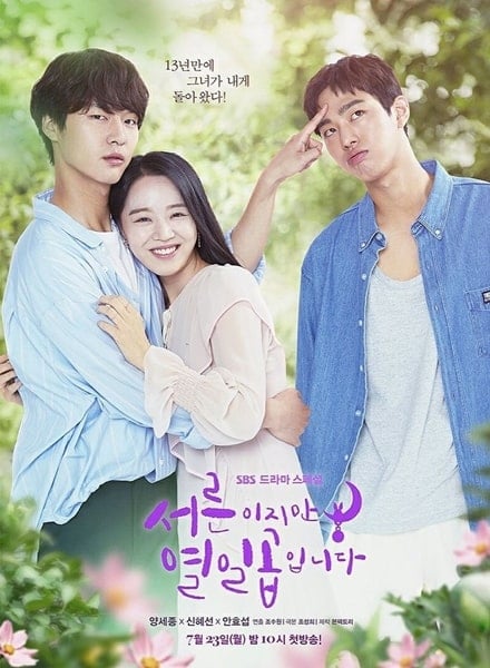ดูหนังออนไลน์ฟรี Thirty but Seventeen (2018) 30 ยังใส หัวใจ 17