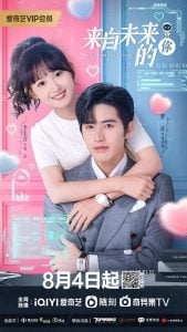 ดูซีรี่ย์ออนไลน์ You from the Future (2023) รักจากอนาคต