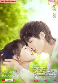 ดูซีรี่ย์ออนไลน์ฟรี Assistant of Superstar (2022) ผู้ช่วยสุดเปิ่นของนายซุปตาร์