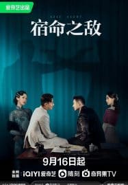 ดูซีรี่ย์ออนไลน์ฟรี Best Enemy (2023)