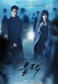 ดูซีรี่ย์ออนไลน์ฟรี Black (2017)