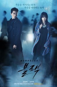 ดูซีรี่ย์ออนไลน์ Black (2017)