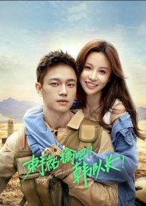 ดูซีรี่ย์ออนไลน์ Captain Han (2023) ขอคืนได้ไหม หัวใจที่หายไป