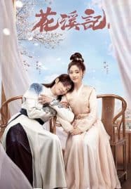 ดูซีรี่ย์ออนไลน์ฟรี Love Is an Accident (2023) พานพบประสบรัก