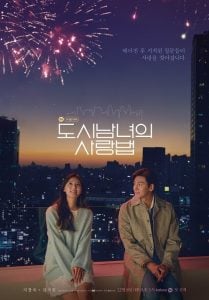 ดูซีรี่ย์ออนไลน์ Lovestruck in the City (2020) ความรักในเมืองใหญ่