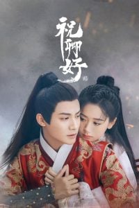 ดูซีรี่ย์ออนไลน์ My Sassy Princess (2022) องค์หญิงตัวร้ายกับนายองครักษ์