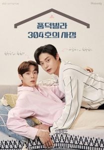 ดูซีรี่ย์ออนไลน์ Roommates of Poongduck 304 (2022)