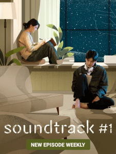 ดูซีรี่ย์ออนไลน์ Soundtrack 1 (2022)