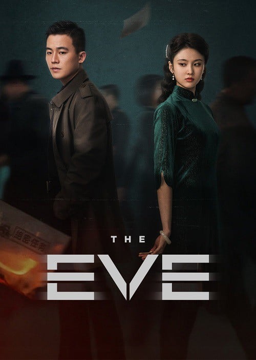 ดูหนังออนไลน์ฟรี The Eve (2023)