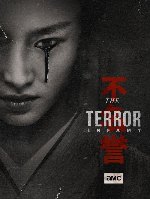 ดูหนังออนไลน์ฟรี The Terror Season 2 (2019) เทอร์เรอร์ ซีซั่น 2