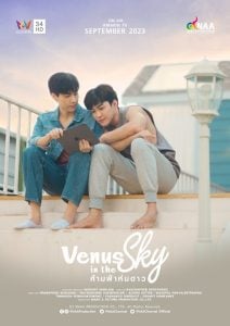 ดูซีรี่ย์ออนไลน์ Venus in the Sky (2023) ห้ามฟ้าห่มดาว