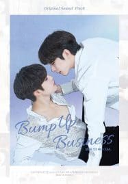 ดูซีรี่ย์ออนไลน์ฟรี Bump Up Business (2023) แผนคู่จิ้นพิชิตฝันไอดอล