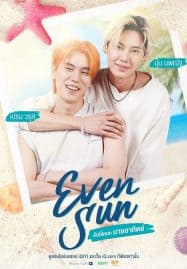 ดูซีรี่ย์ออนไลน์ฟรี Even Sun (2022) ฉันนี่แหละ นายอาทิตย์