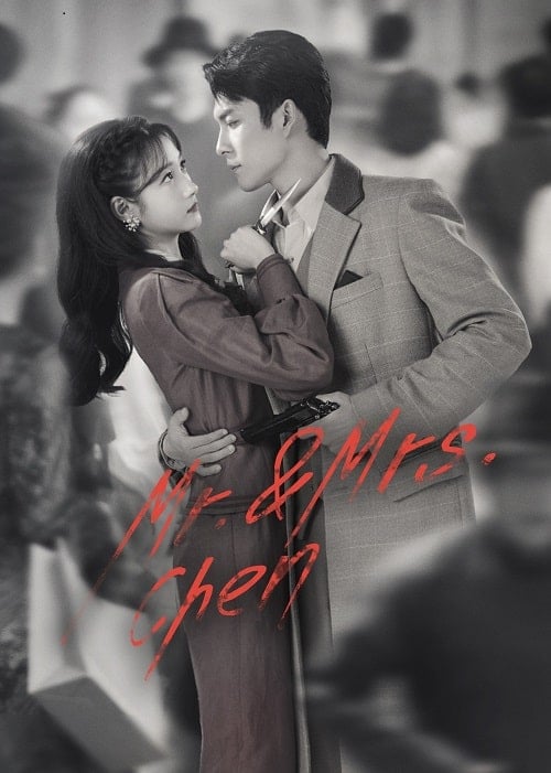 ดูหนังออนไลน์ฟรี Mr. & Mrs. Chen (2023)