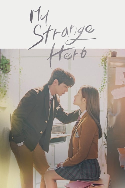 ดูหนังออนไลน์ฟรี My Strange Hero (2018) ฮีโร่คนแปลกของฉัน