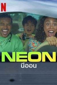 ดูซีรี่ย์ออนไลน์ Neon (2023) นีออน