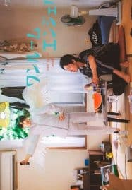 ดูซีรี่ย์ออนไลน์ฟรี One Room Angel (2023) มหัศจรรย์ นางฟ้าของผม