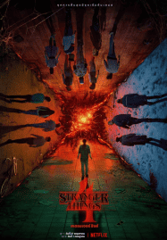 ดูซีรี่ย์ออนไลน์ฟรี Stranger Things Season 4 (2022) สเตรนเจอร์ ธิงส์ ซีซั่น 4