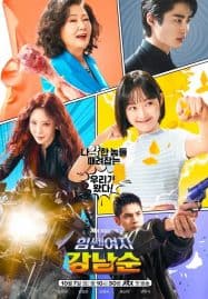 ดูซีรี่ย์ออนไลน์ฟรี Strong Girl Nam-Soon (2023) สาวน้อยจอมพลังคังนัมซุน
