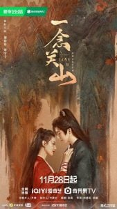 ดูซีรี่ย์ออนไลน์ A Journey to Love (2023) ข้ามภูผาหาญท้าลิขิตรัก