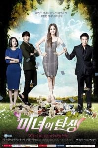ดูซีรี่ย์ออนไลน์ Birth of a Beauty (2014) ศัลย์ใจให้เธอรัก