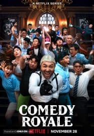 ดูซีรี่ย์ออนไลน์ฟรี Comedy Royale (2023) ชิงบัลลังก์ความฮา
