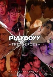 ดูซีรี่ย์ออนไลน์ฟรี Playboyy the series (2023) เล่นจนเป็นเรื่อง