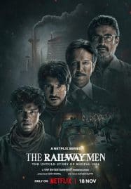 ดูซีรี่ย์ออนไลน์ฟรี The Railway Men: The Untold Story Of Bhopal 1984 (2023) คนรถไฟโภปาล 1984