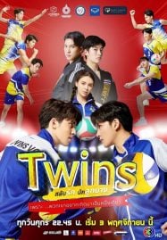 ดูซีรี่ย์ออนไลน์ฟรี Twins (2023) สลับรักนักลูกยาง