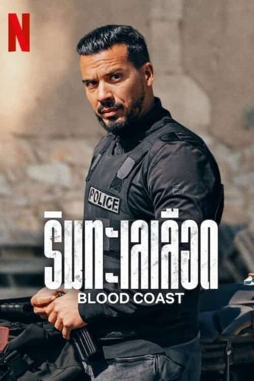 ดูหนังออนไลน์ฟรี Blood Coast (2023) ริมทะเลเลือด