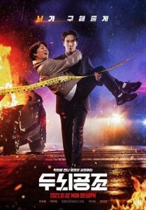 ดูซีรี่ย์ออนไลน์ Brain Works (2023) สืบสมองเจาะคดีเดือด
