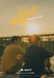 ดูซีรี่ย์ออนไลน์ฟรี Colorful Melody (2023) ทำนองรัก จากปลายพู่กัน