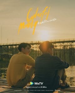ดูซีรี่ย์ออนไลน์ Colorful Melody (2023) ทำนองรัก จากปลายพู่กัน