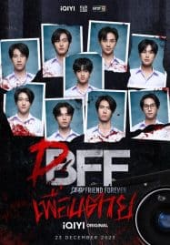 ดูซีรี่ย์ออนไลน์ฟรี Dead Friend Forever (2023) เพื่อน ตาย