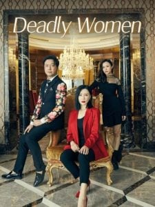 ดูซีรี่ย์ออนไลน์ Deadly Women (2023) เธอผู้อันตราย