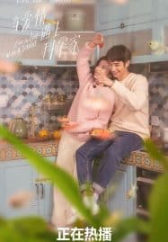 ดูซีรี่ย์ออนไลน์ฟรี Fall In Love With A Scientist (2021) สะดุดรักนายนักวิทย์