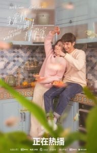ดูซีรี่ย์ออนไลน์ Fall In Love With A Scientist (2021) สะดุดรักนายนักวิทย์