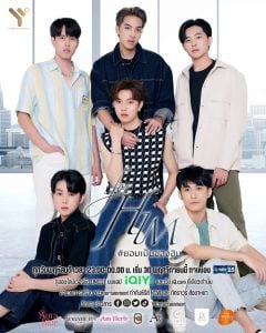ดูซีรี่ย์ออนไลน์ For Him (2023) ยอมเป็นของฮิม